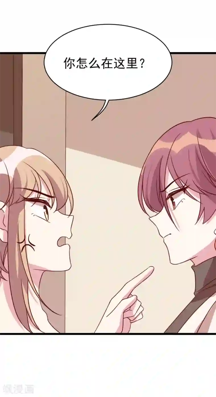 撒旦总裁惹不起第63话 闭门羹