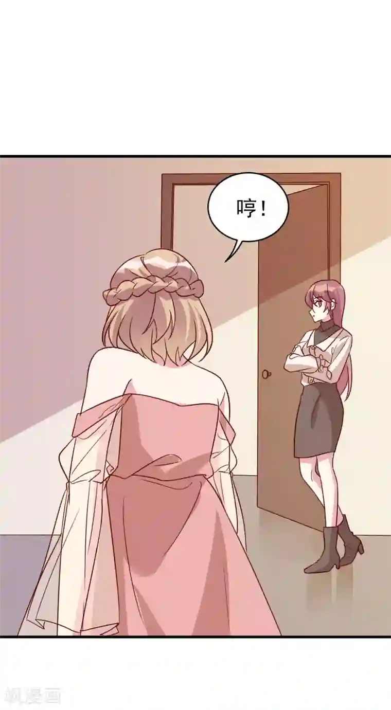 撒旦总裁惹不起第63话 闭门羹