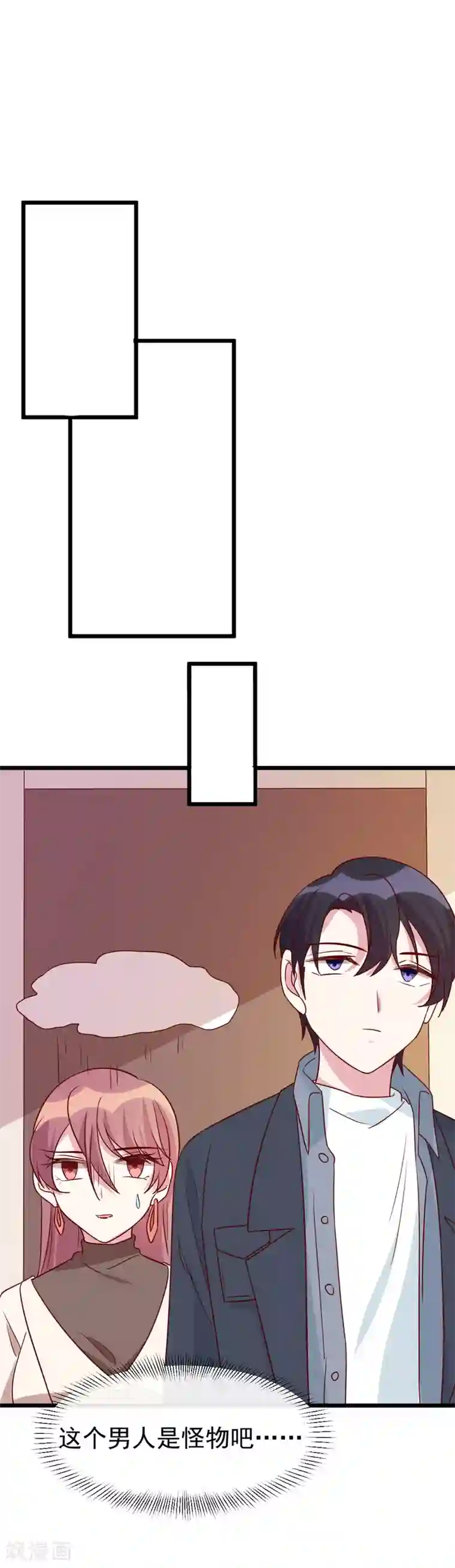 撒旦总裁惹不起第63话 闭门羹