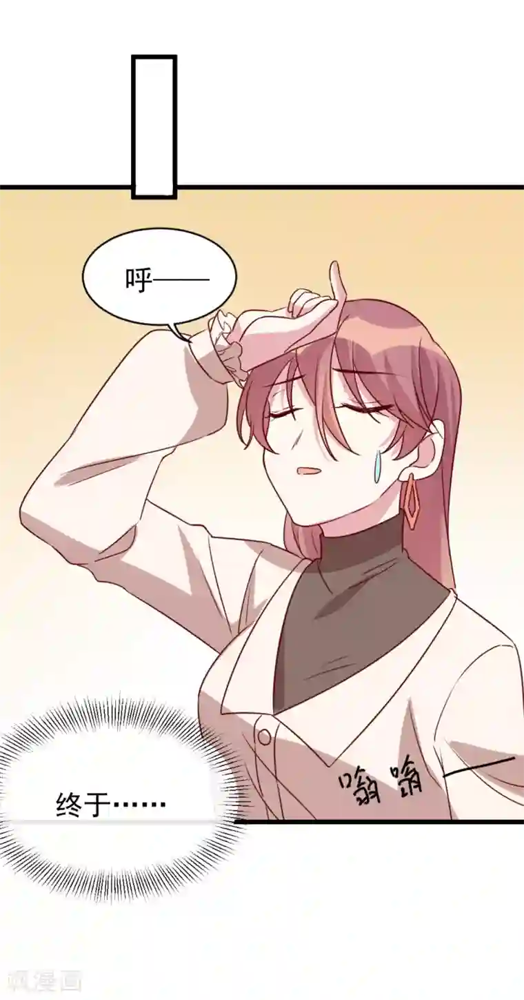 撒旦总裁惹不起第63话 闭门羹