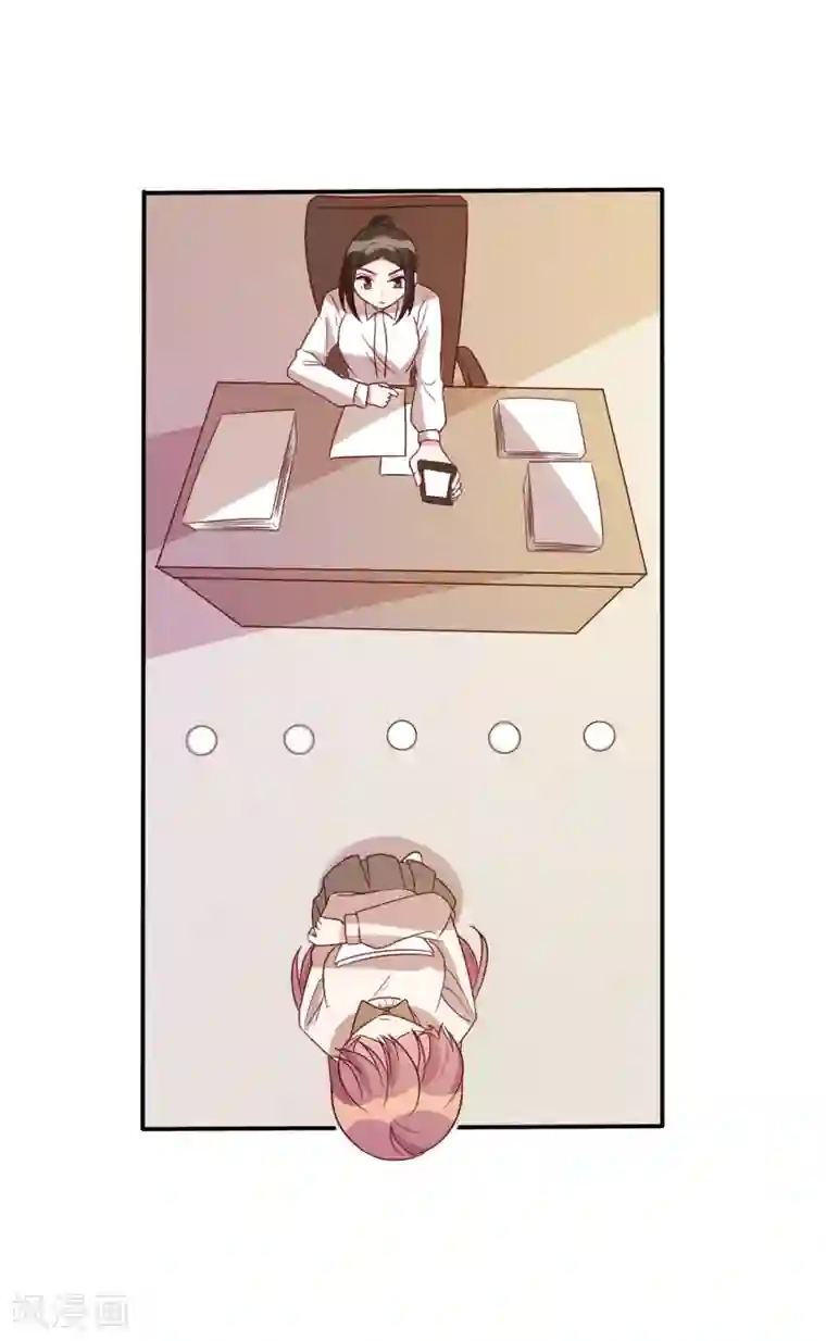 撒旦总裁惹不起第64话 我亲自去找她