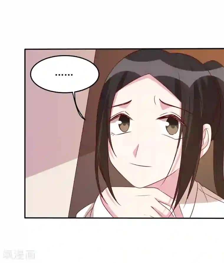 撒旦总裁惹不起第64话 我亲自去找她