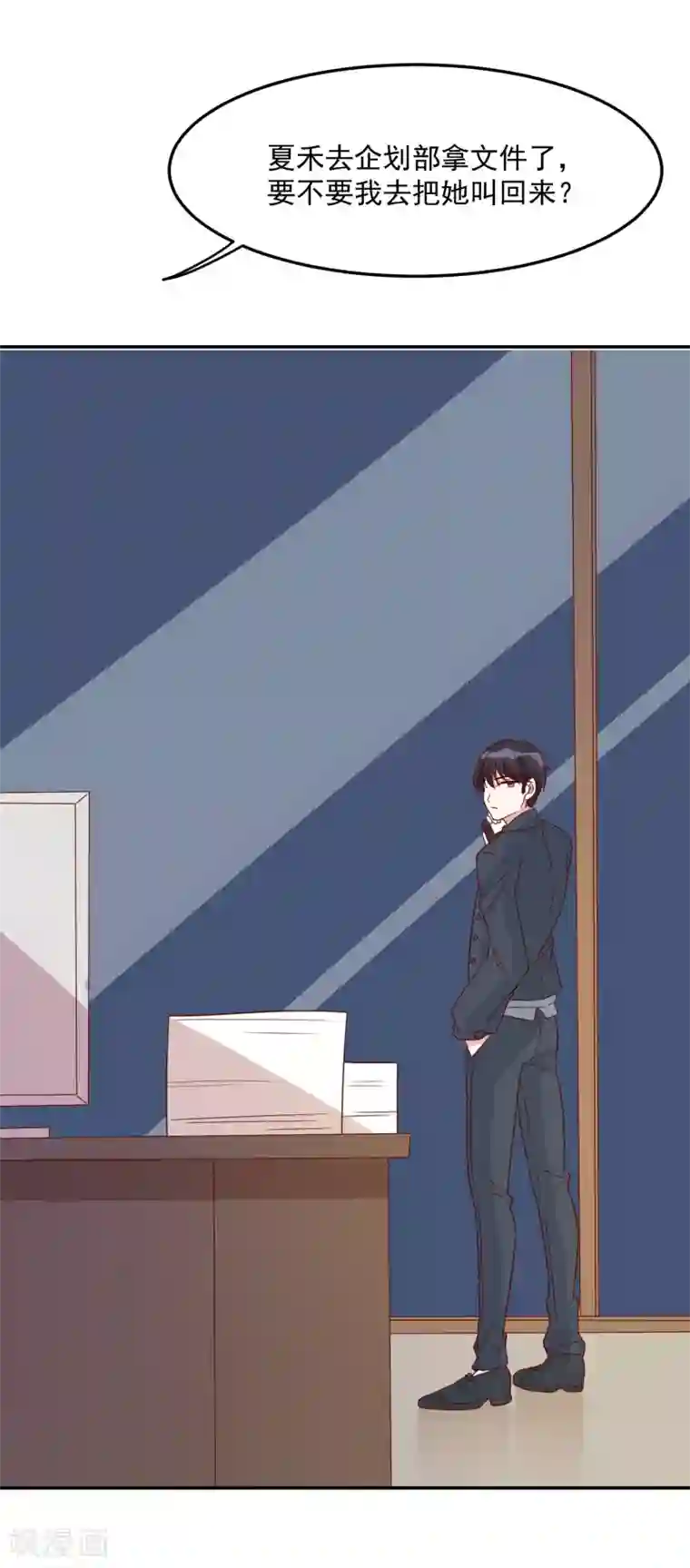 撒旦总裁惹不起第64话 我亲自去找她