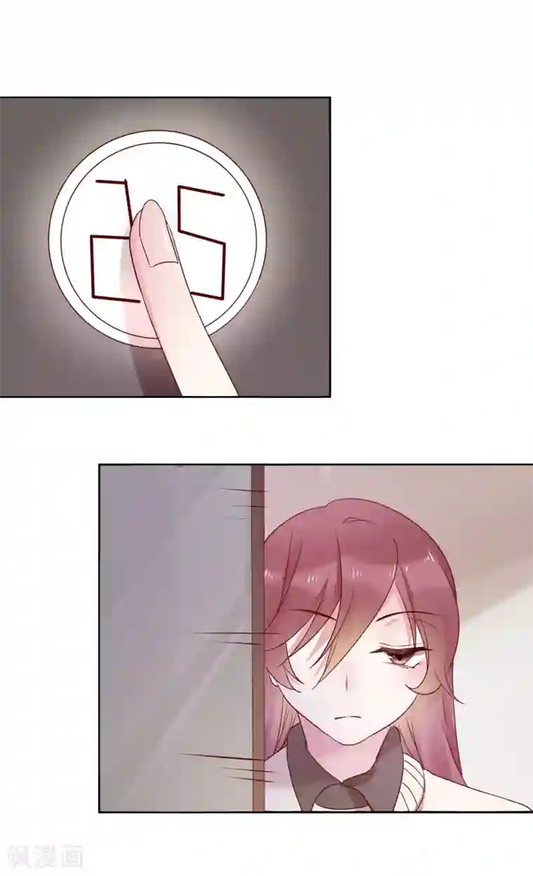 撒旦总裁惹不起第64话 我亲自去找她