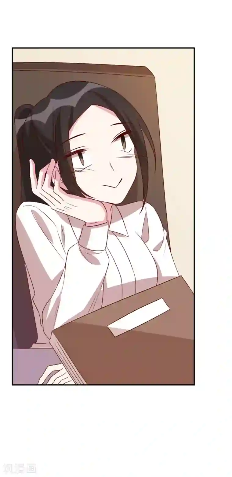 撒旦总裁惹不起第64话 我亲自去找她