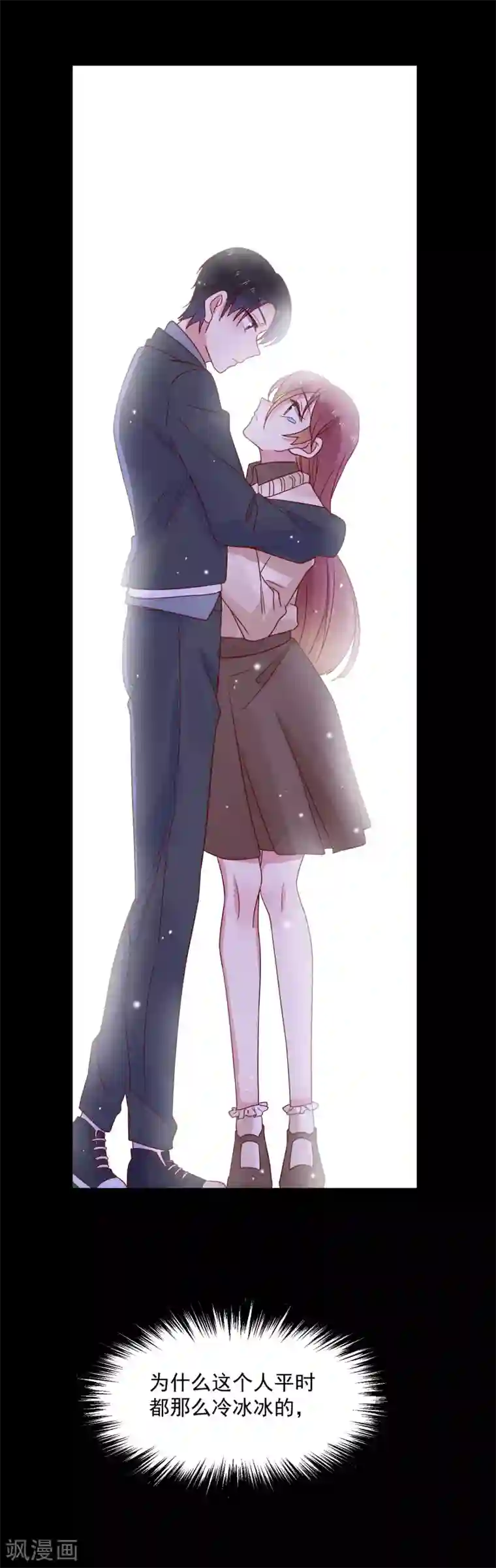 撒旦总裁惹不起第65话 电梯惊情