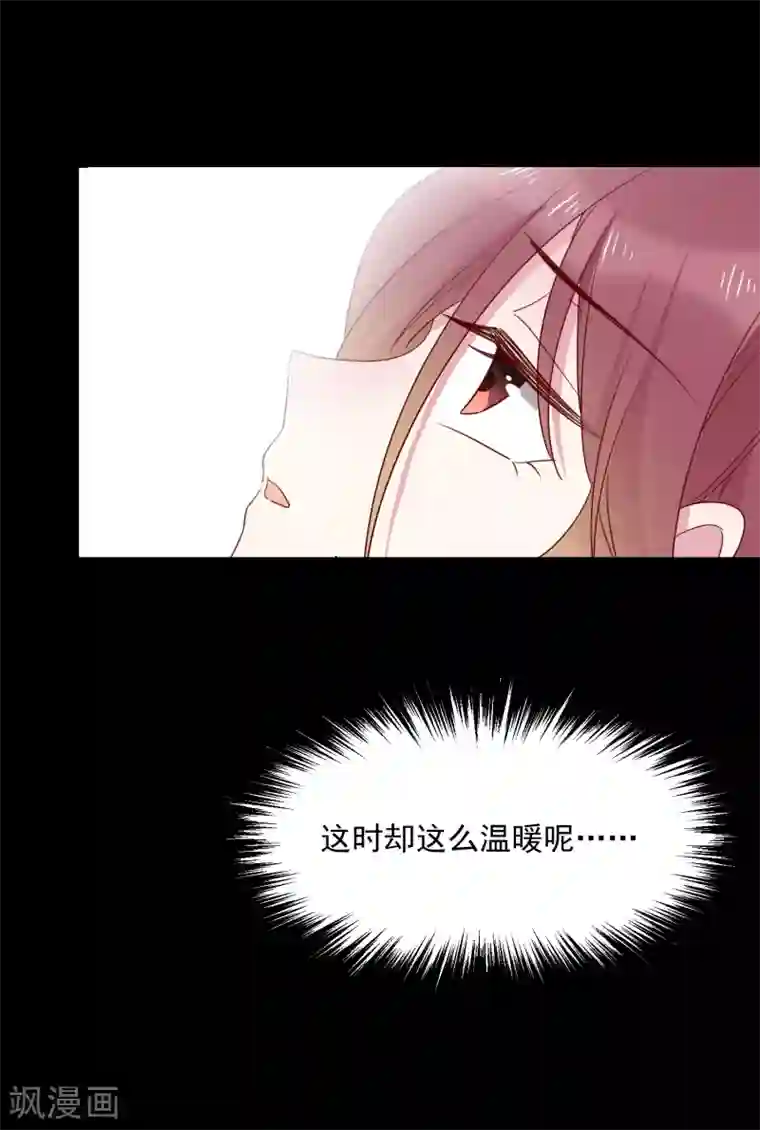 撒旦总裁惹不起第65话 电梯惊情