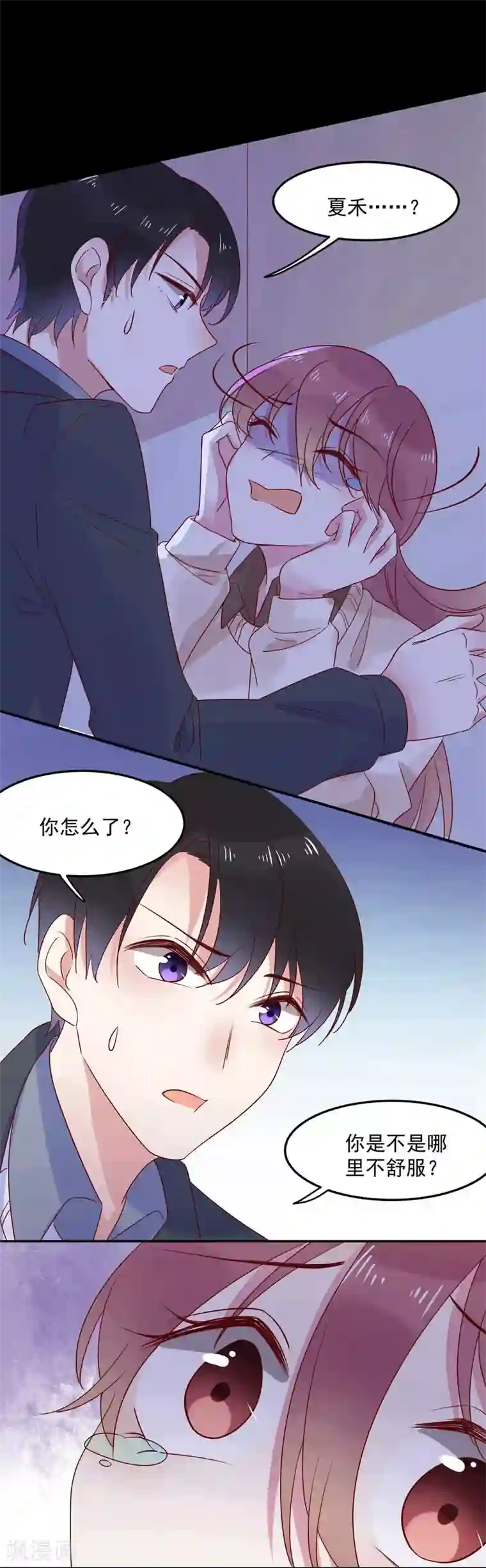 撒旦总裁惹不起第65话 电梯惊情