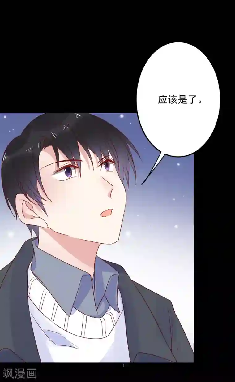 撒旦总裁惹不起第65话 电梯惊情