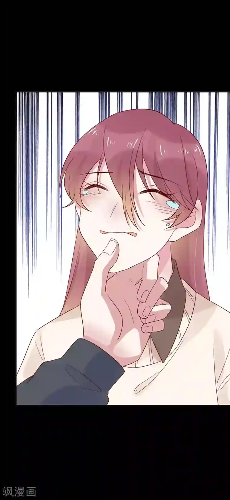 撒旦总裁惹不起第66话 这样你会安心一点嘛