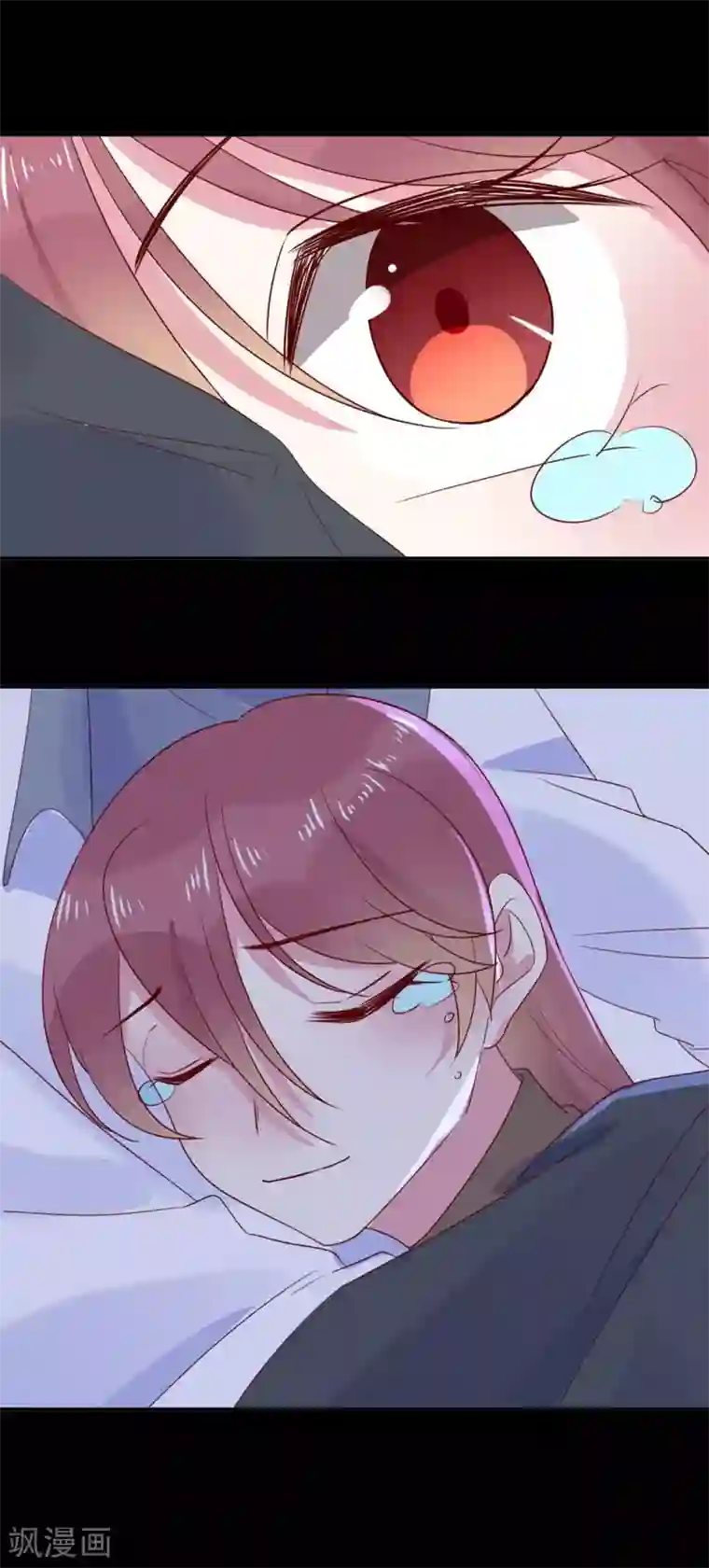 撒旦总裁惹不起第66话 这样你会安心一点嘛