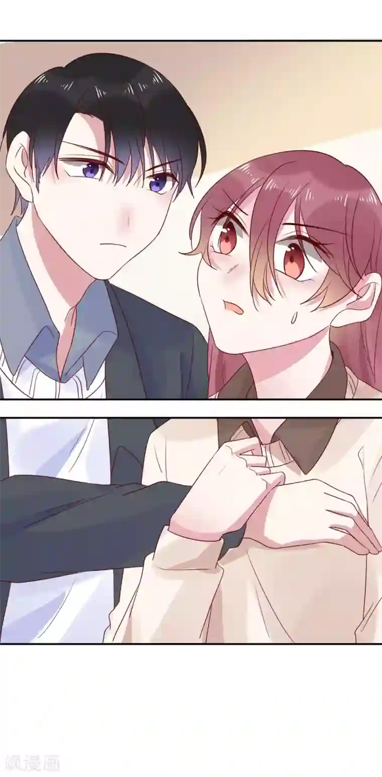 撒旦总裁惹不起第66话 这样你会安心一点嘛