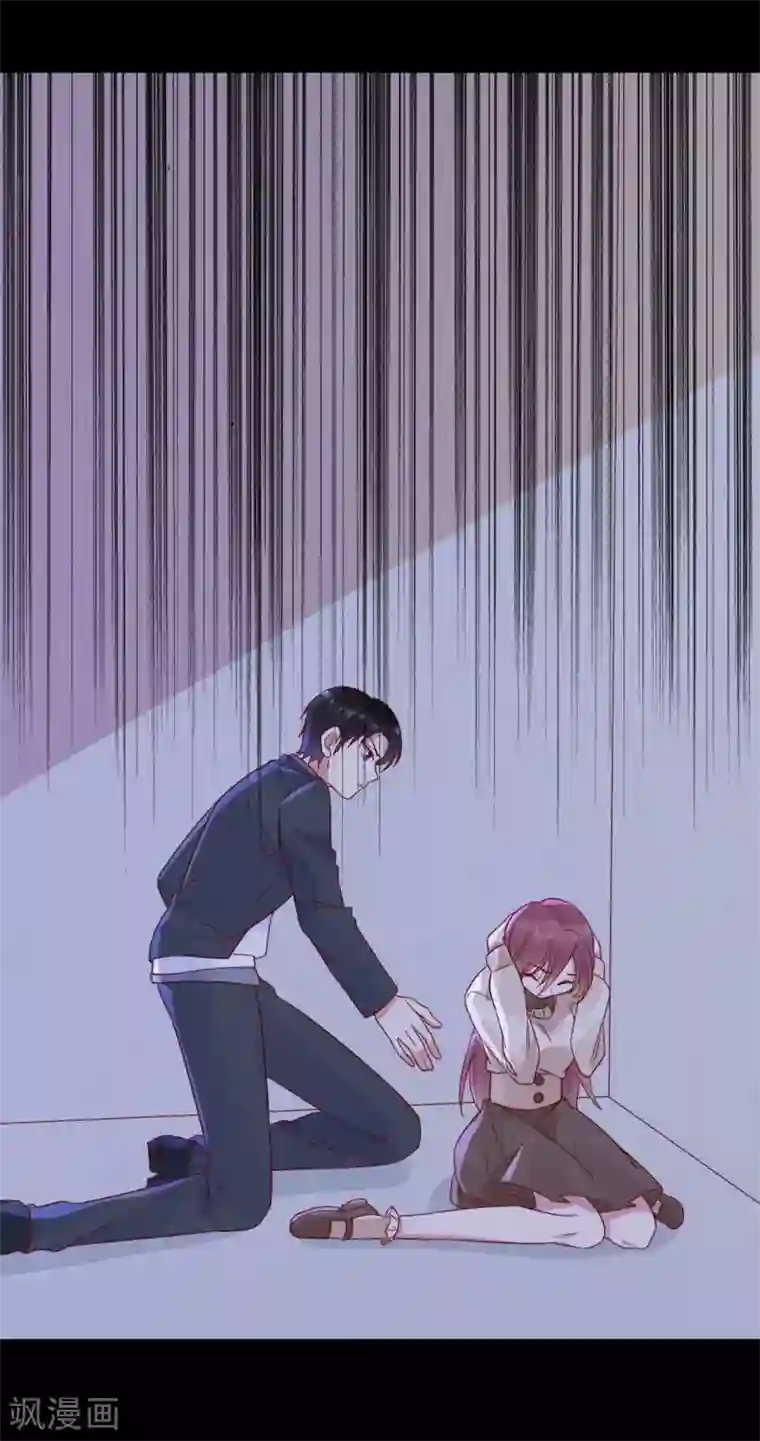 撒旦总裁惹不起第66话 这样你会安心一点嘛