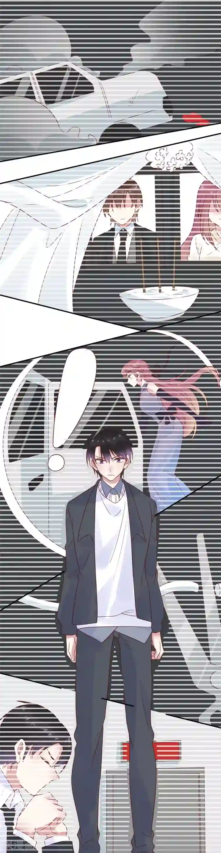 撒旦总裁惹不起第66话 这样你会安心一点嘛