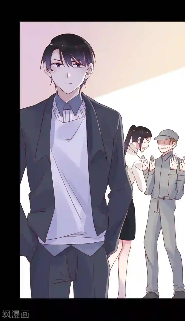 撒旦总裁惹不起第67话 紧盯你不放