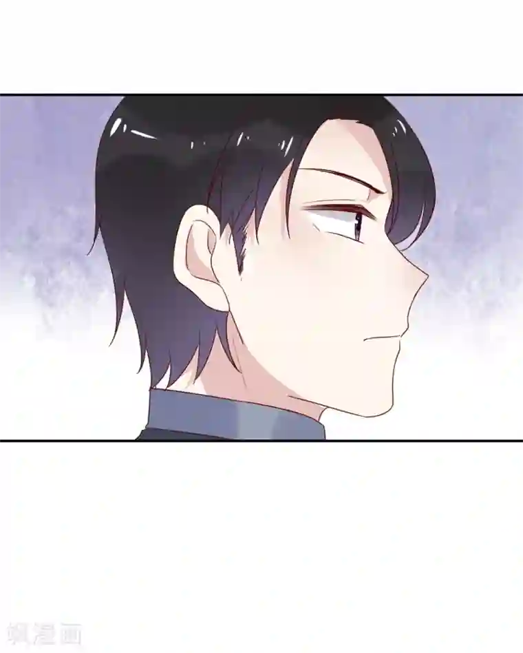 撒旦总裁惹不起第67话 紧盯你不放