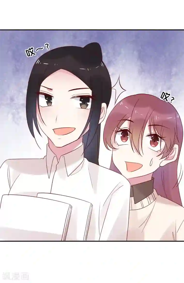 撒旦总裁惹不起第67话 紧盯你不放