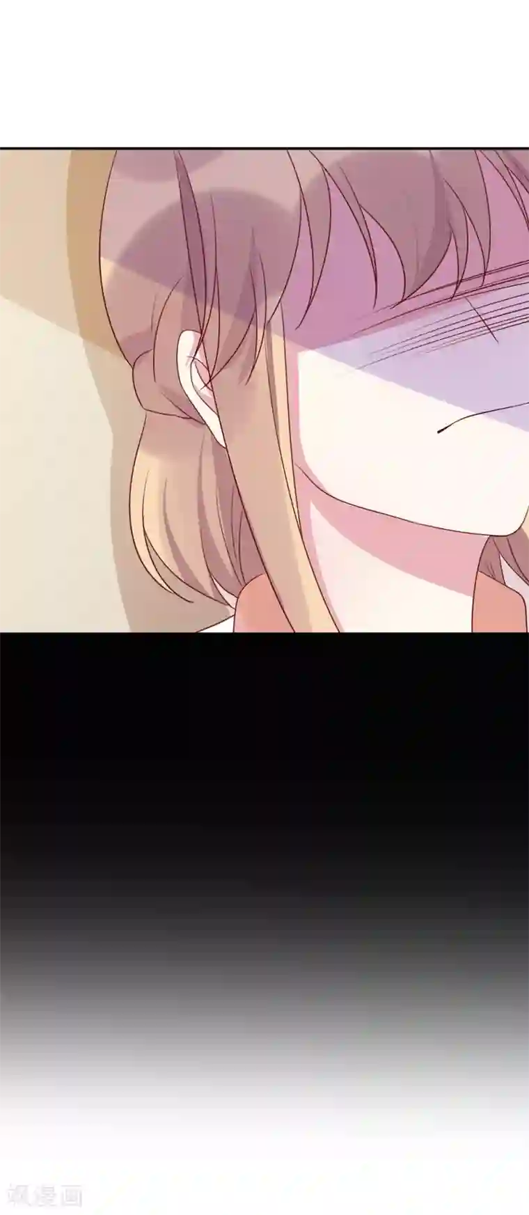 撒旦总裁惹不起第67话 紧盯你不放