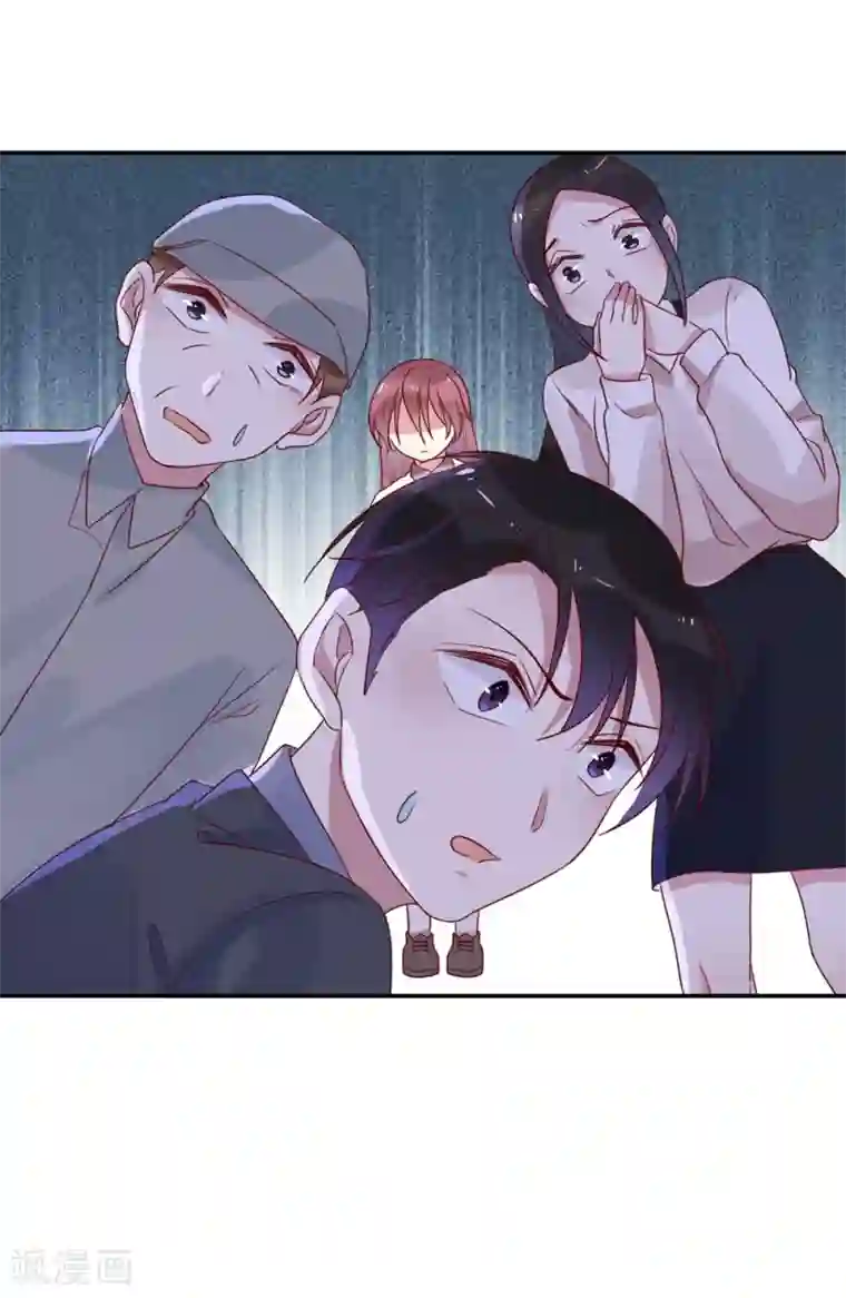 撒旦总裁惹不起第67话 紧盯你不放