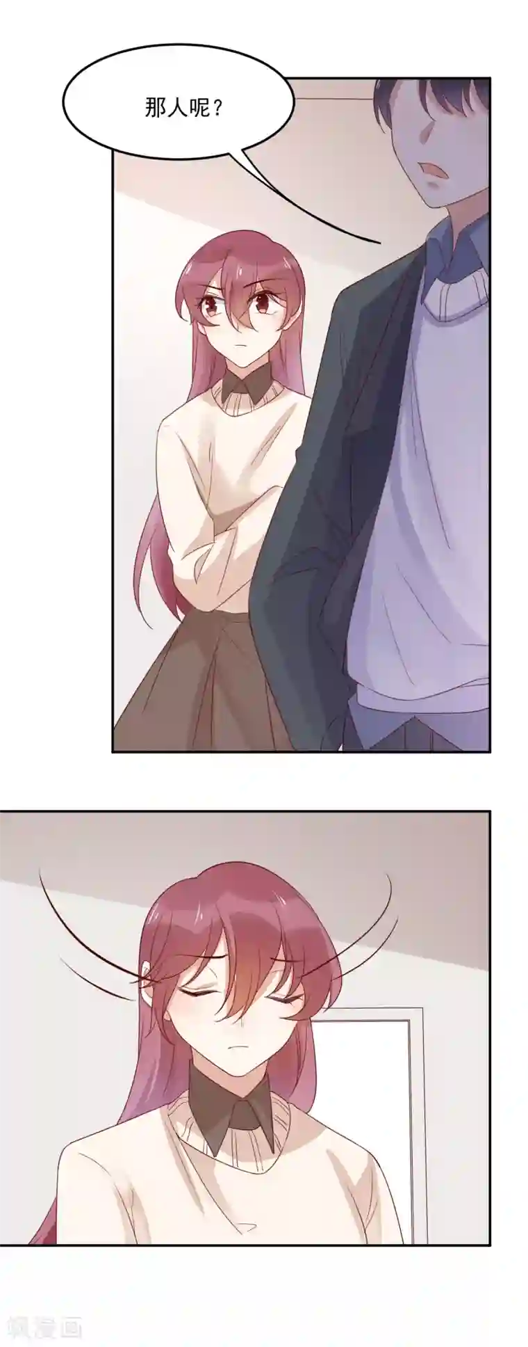 撒旦总裁惹不起第68话 事有蹊跷