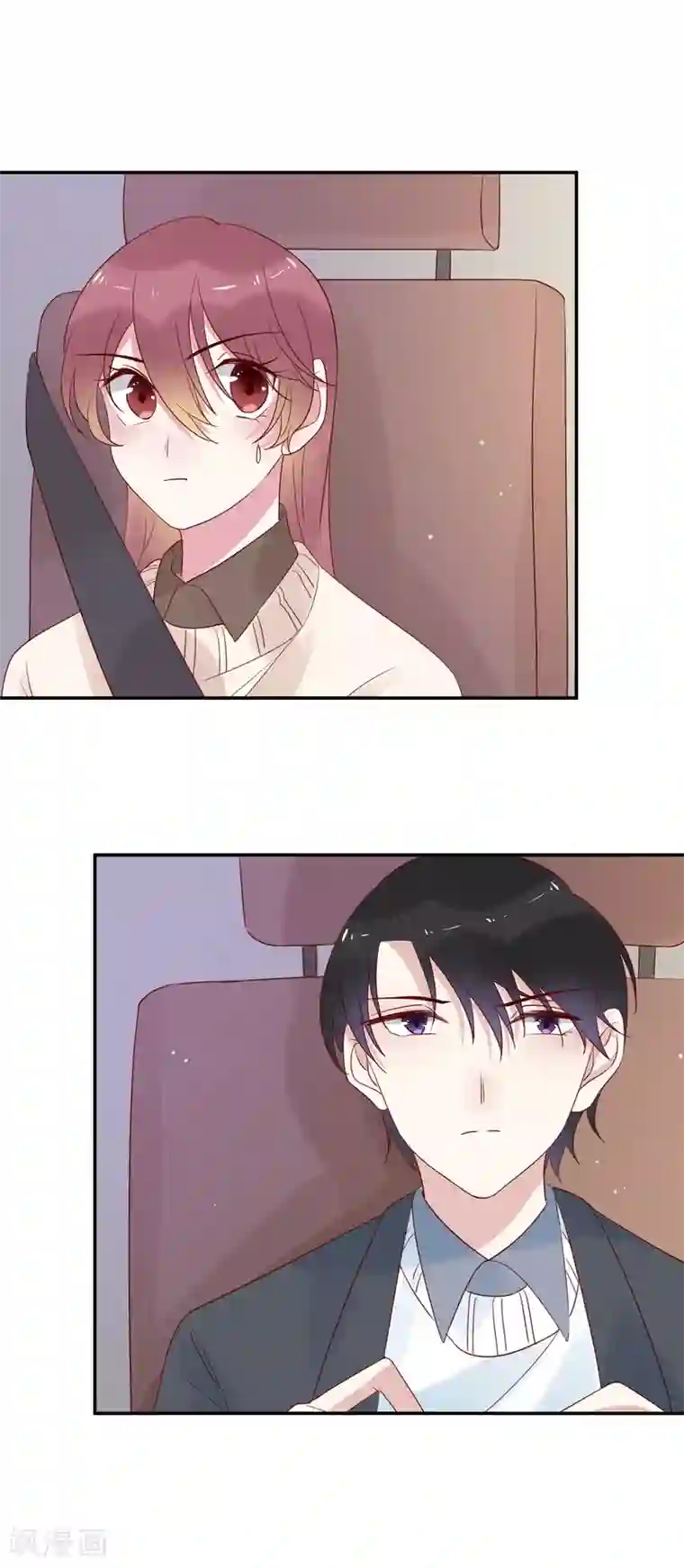 撒旦总裁惹不起第68话 事有蹊跷