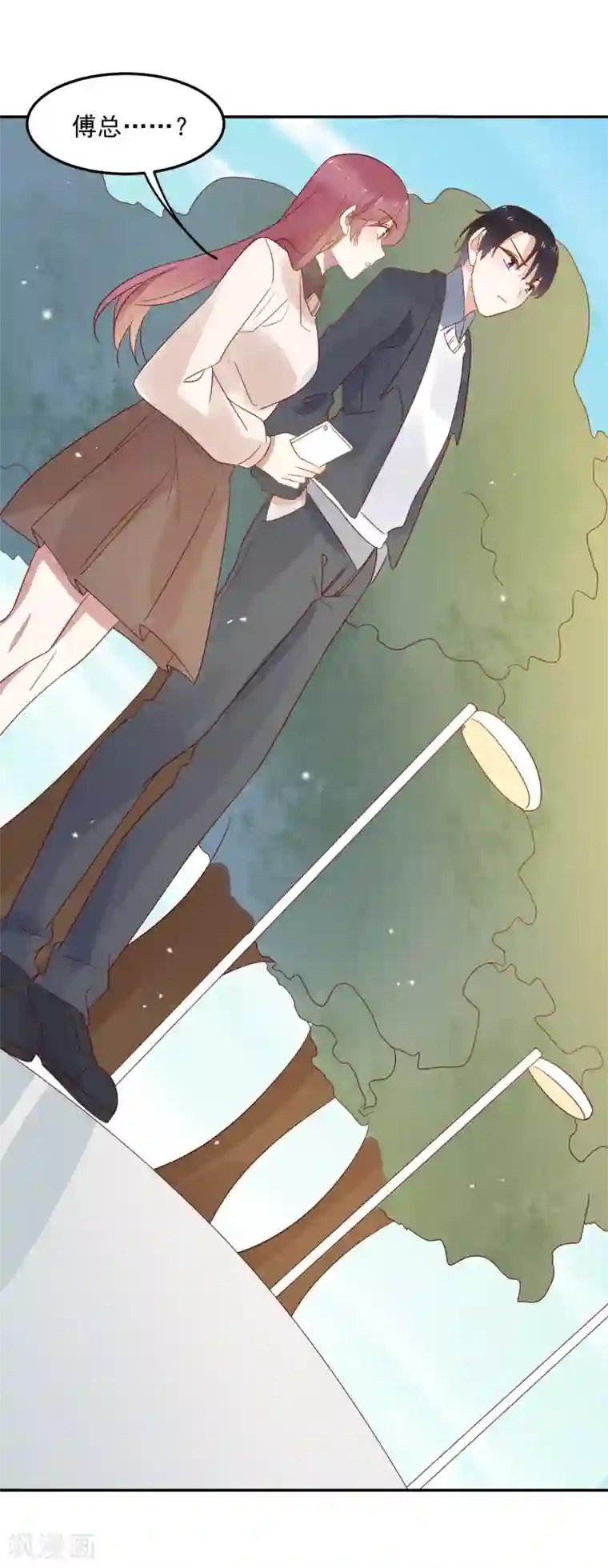 撒旦总裁惹不起第69话 深表歉意