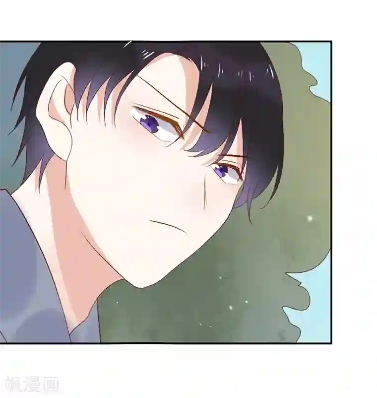 撒旦总裁惹不起第69话 深表歉意