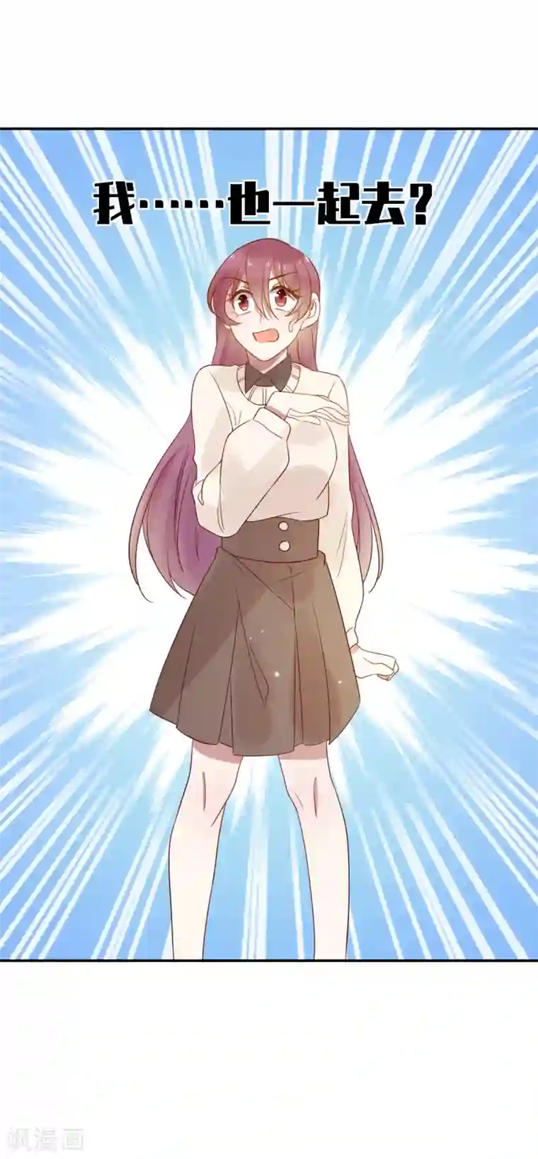 撒旦总裁惹不起第69话 深表歉意