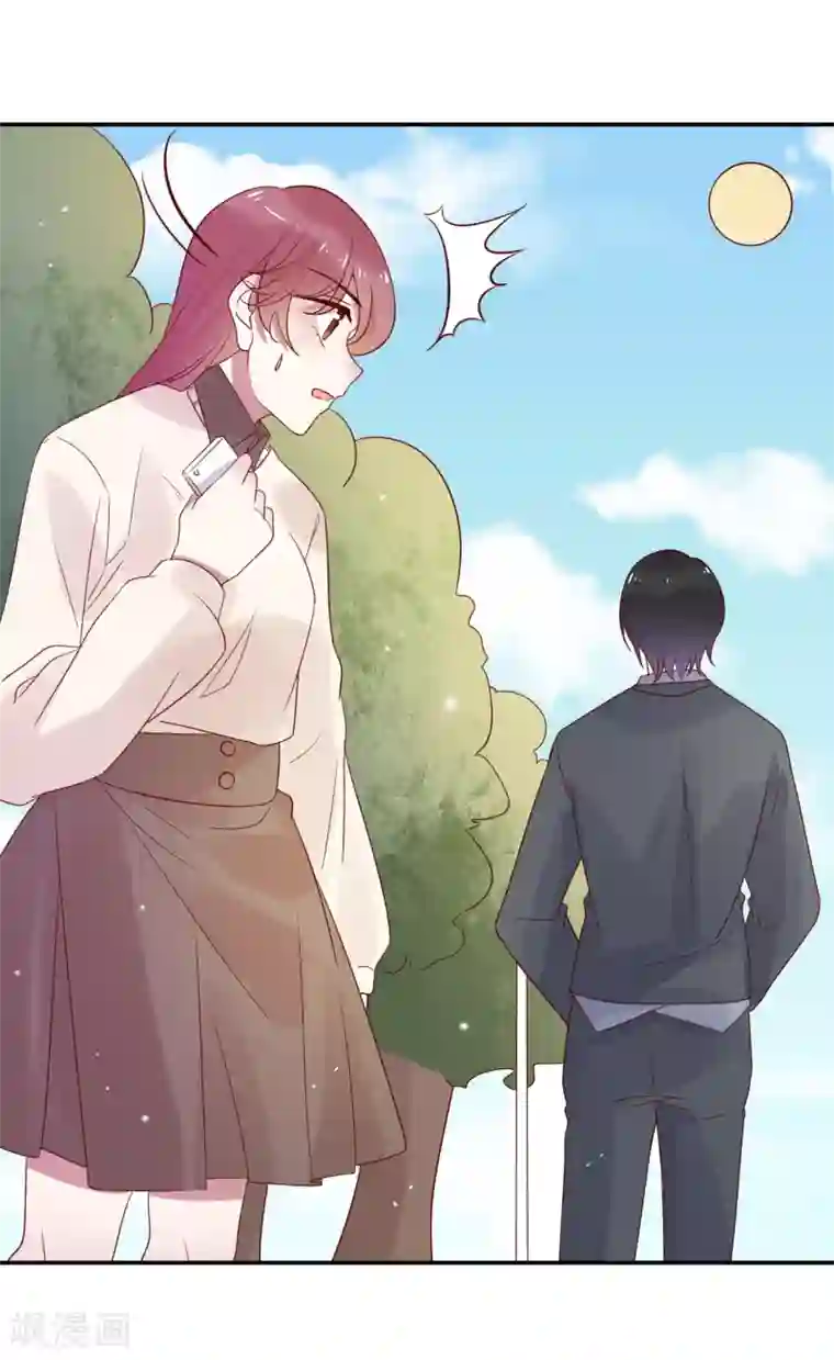 撒旦总裁惹不起第69话 深表歉意