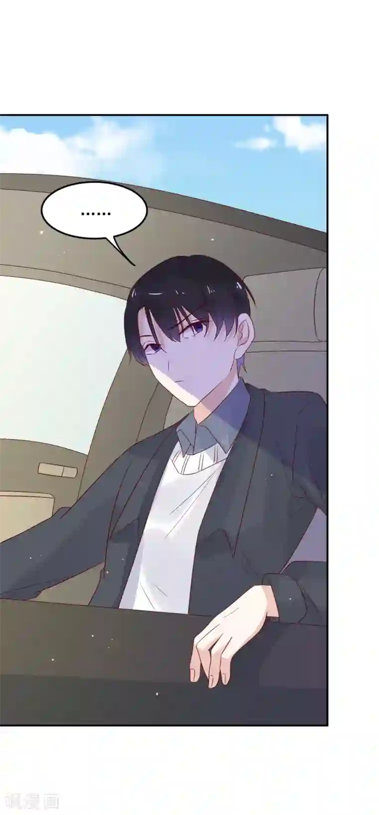 撒旦总裁惹不起第69话 深表歉意