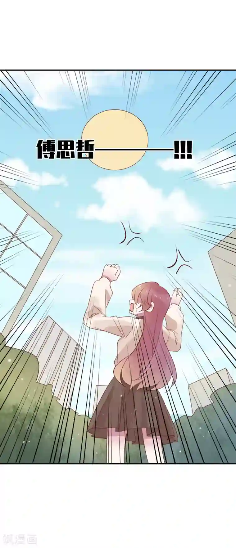 撒旦总裁惹不起第69话 深表歉意