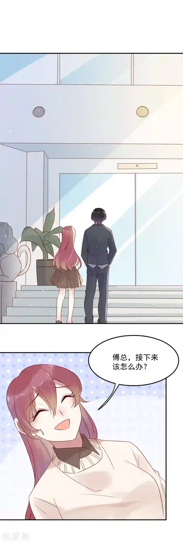 撒旦总裁惹不起第69话 深表歉意