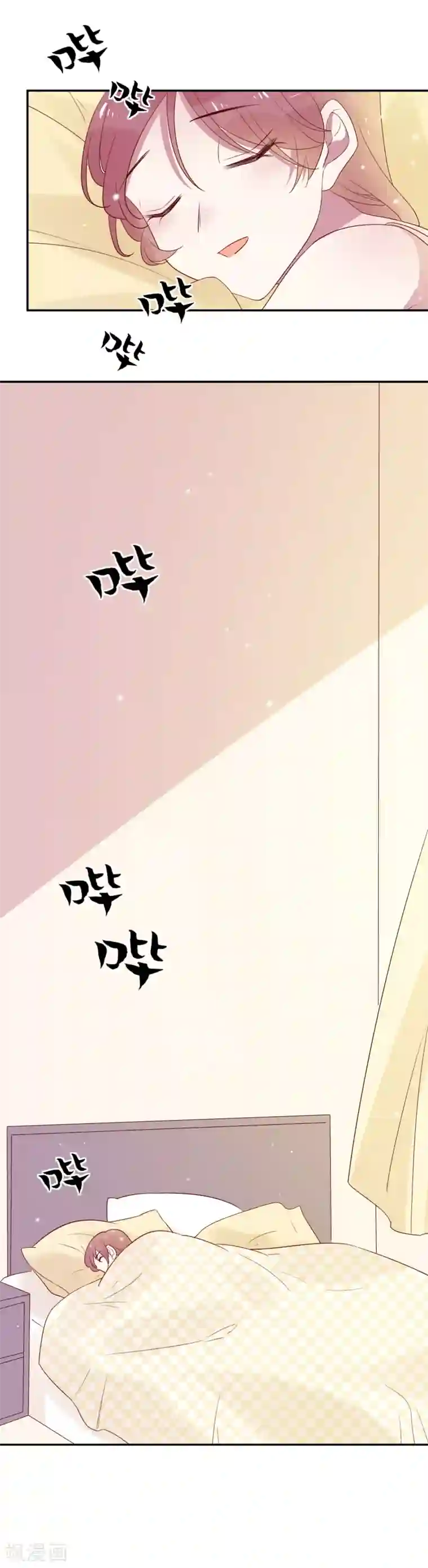 撒旦总裁惹不起第70话 准备出发