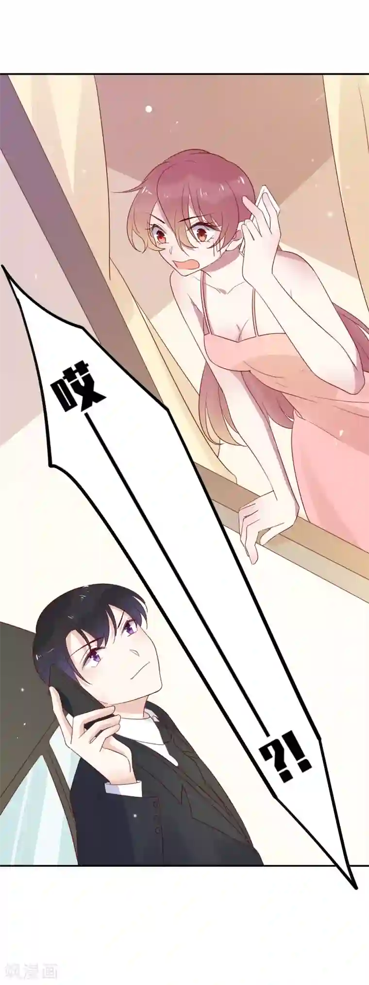 撒旦总裁惹不起第70话 准备出发