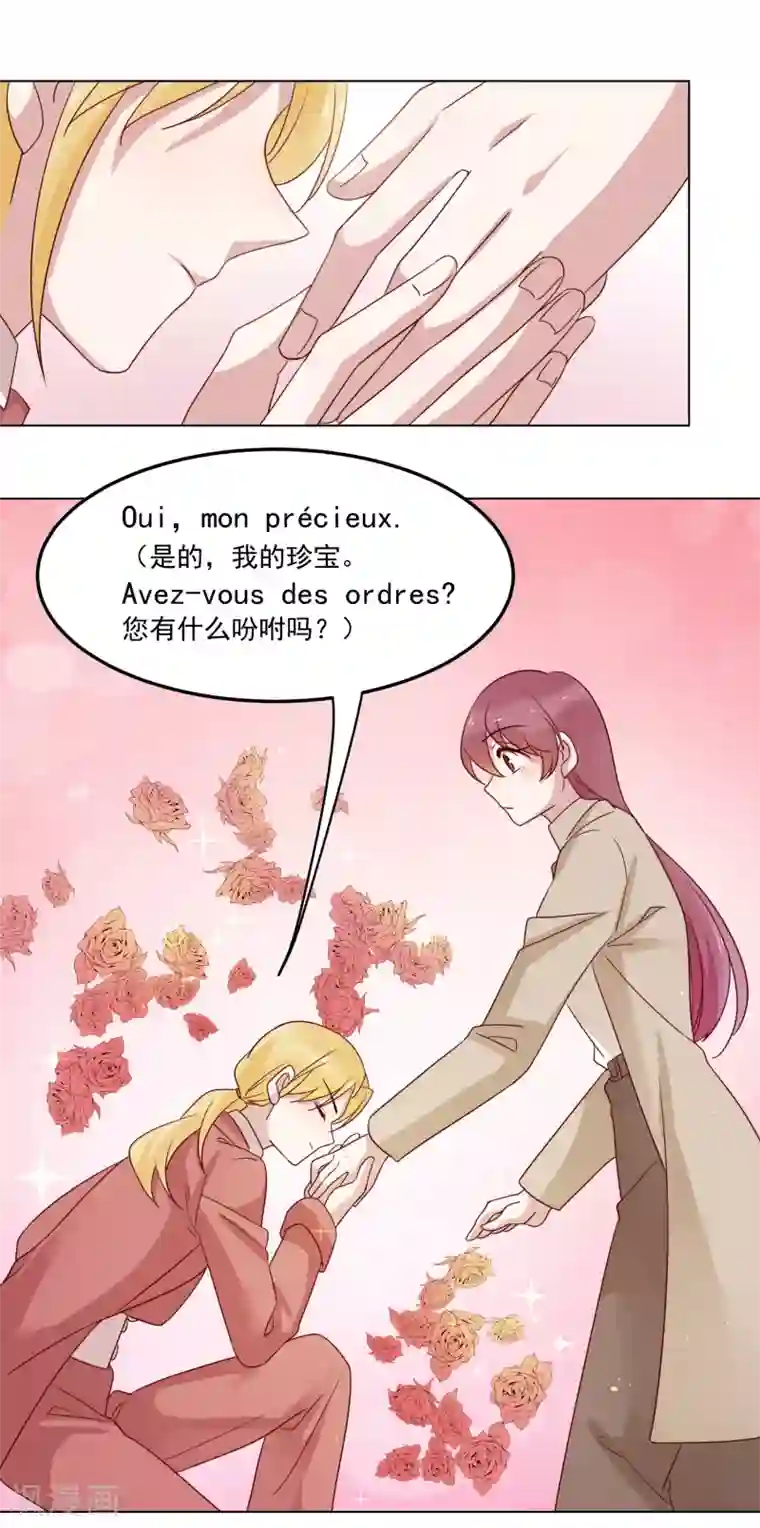 撒旦总裁惹不起第71话 热情的美国人