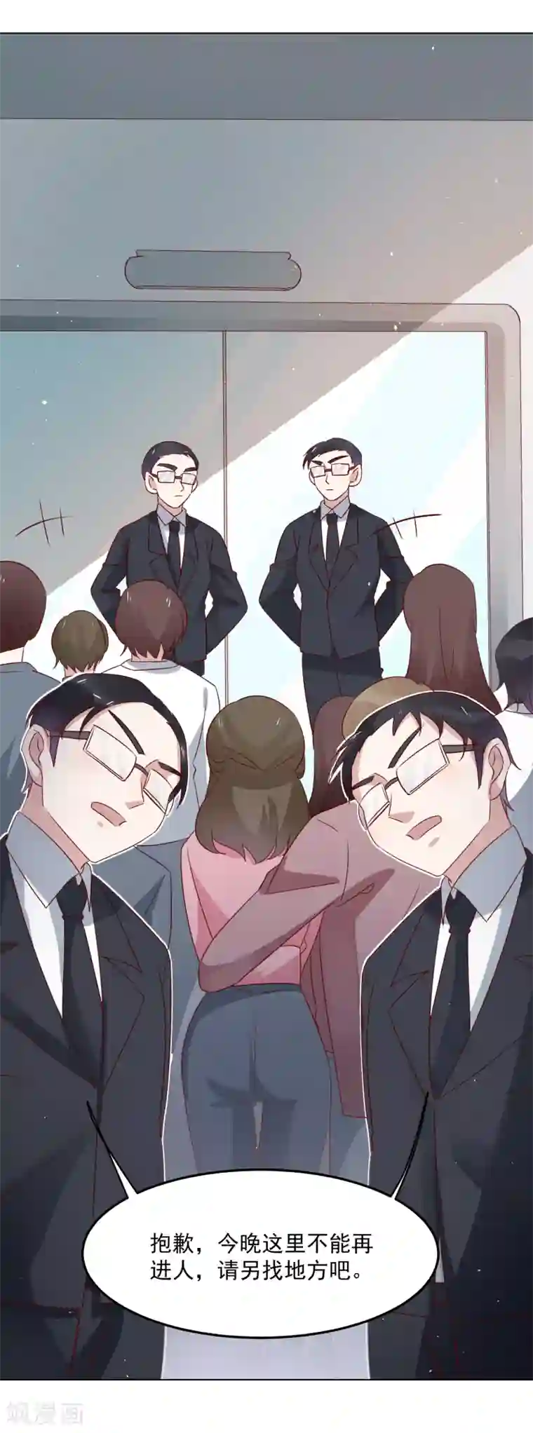 撒旦总裁惹不起第71话 热情的美国人