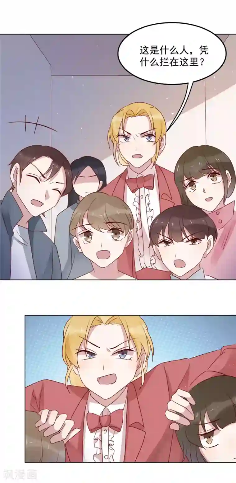 撒旦总裁惹不起第72话 如愿以偿