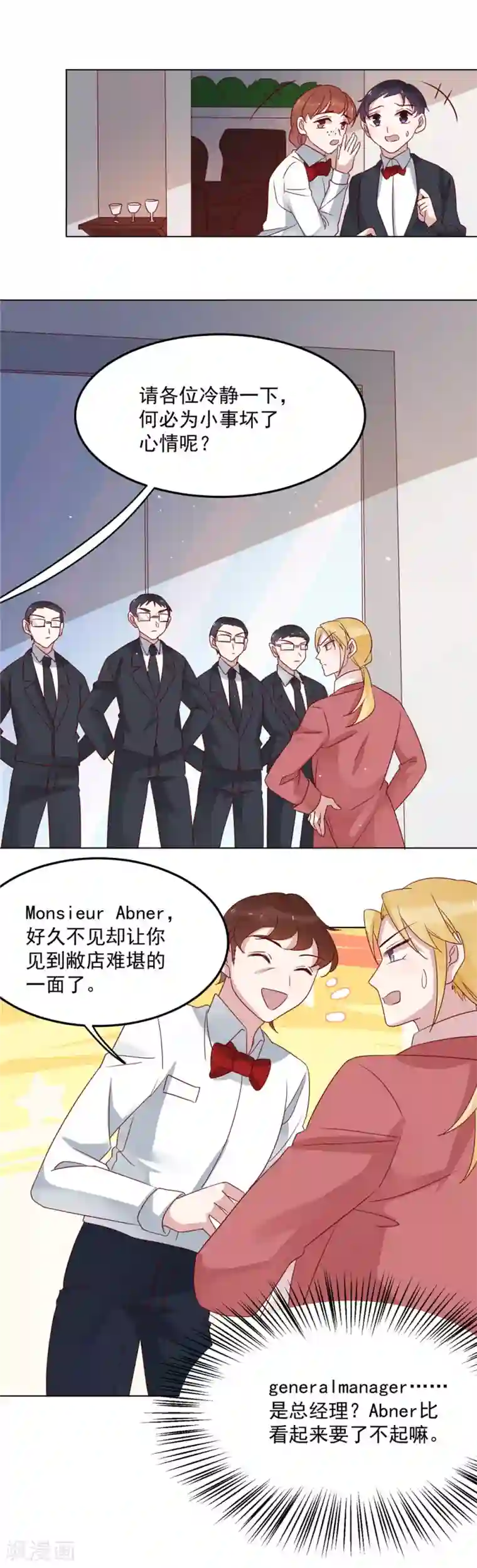 撒旦总裁惹不起第72话 如愿以偿