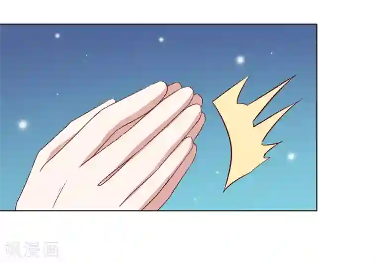 撒旦总裁惹不起第73话 来自聚会上的骚扰