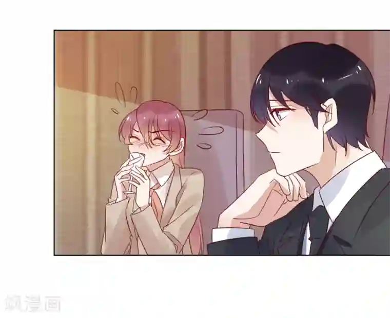 撒旦总裁惹不起第73话 来自聚会上的骚扰