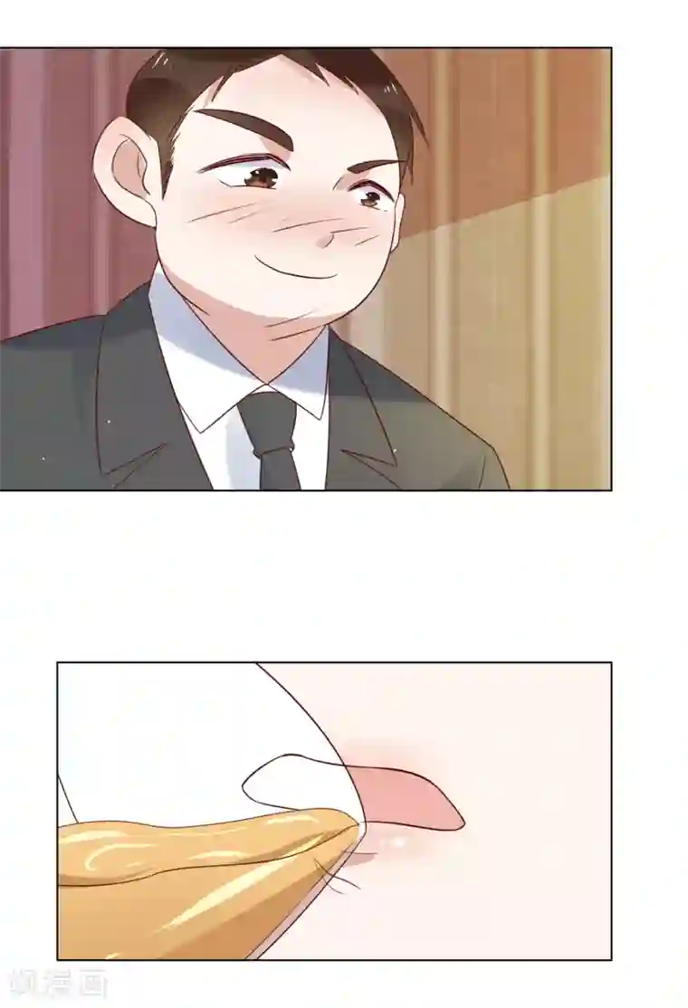 撒旦总裁惹不起第73话 来自聚会上的骚扰