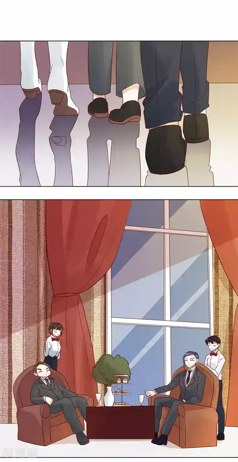 撒旦总裁惹不起第73话 来自聚会上的骚扰