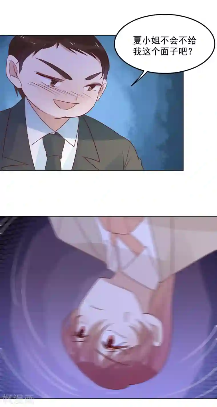 撒旦总裁惹不起第74话 精虫上脑