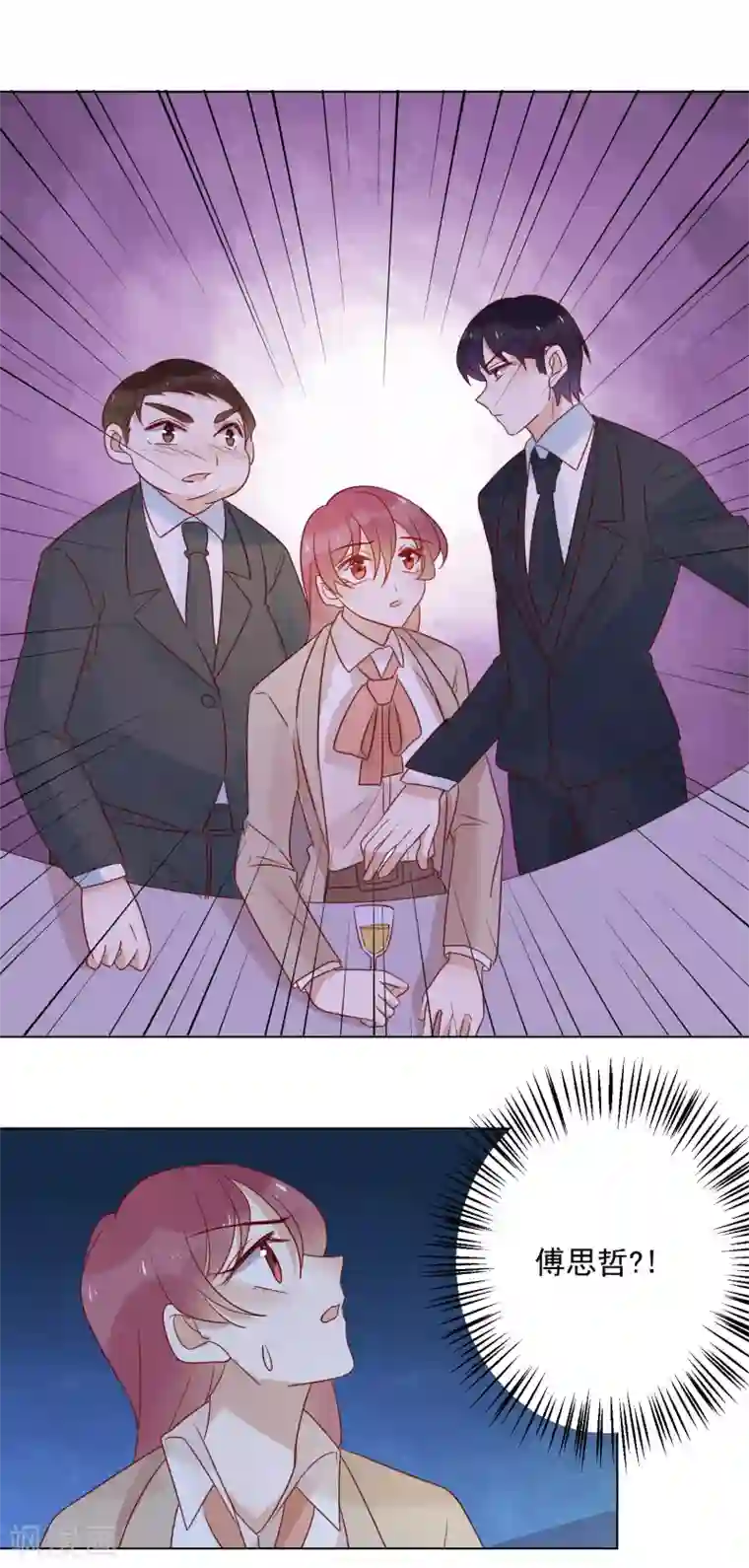 撒旦总裁惹不起第74话 精虫上脑