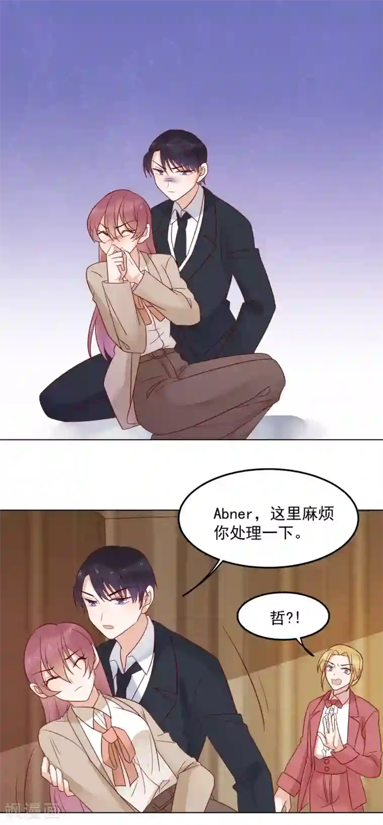 撒旦总裁惹不起第75话 原来她不会喝酒