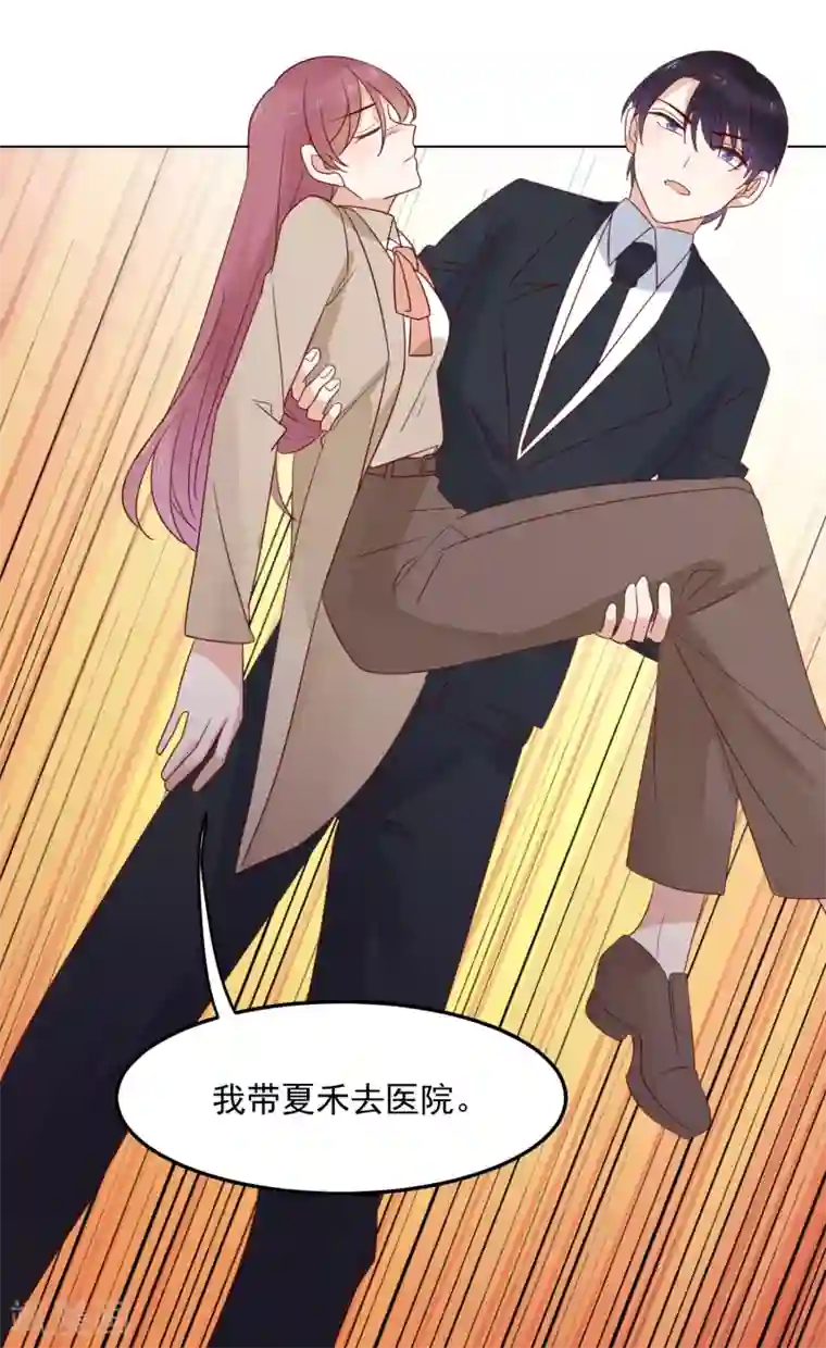 撒旦总裁惹不起第75话 原来她不会喝酒