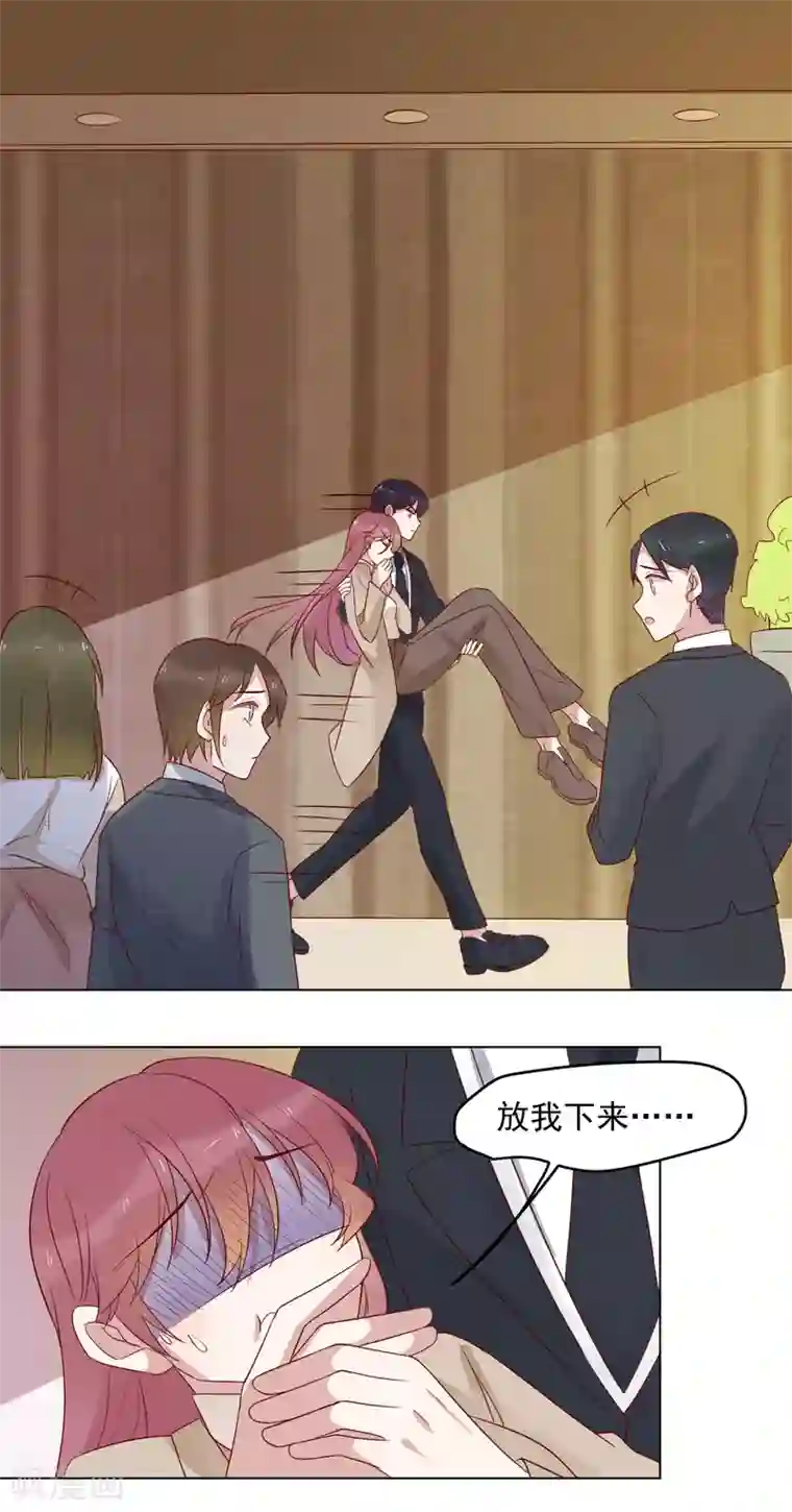 撒旦总裁惹不起第75话 原来她不会喝酒