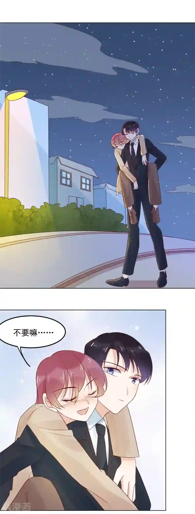 撒旦总裁惹不起第76话 美好的夜晚