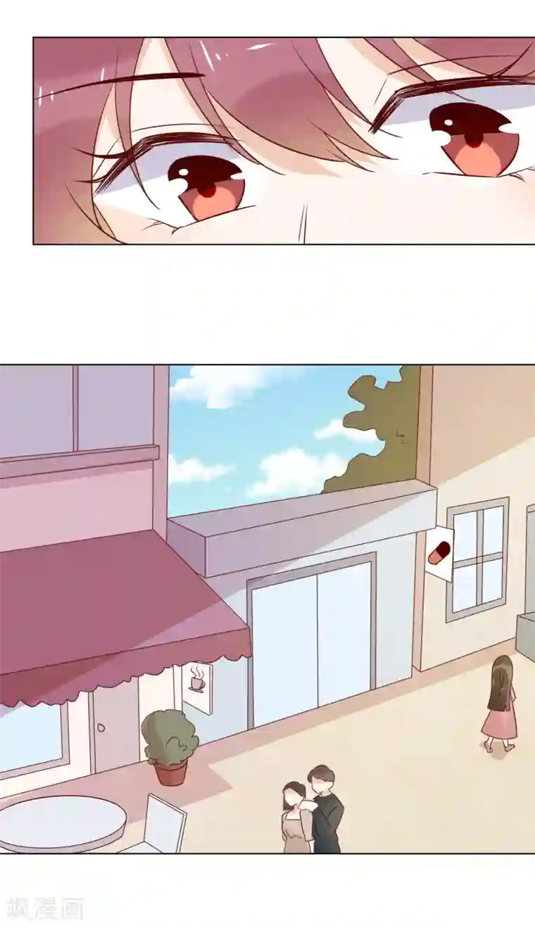 撒旦总裁惹不起第77话 小心我去告密