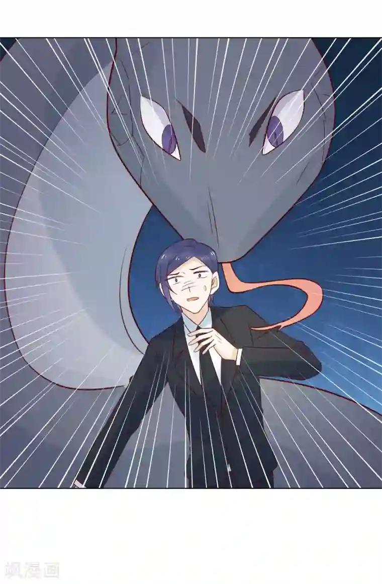 撒旦总裁惹不起第79话 谁敢欺负夏禾我就让他好看